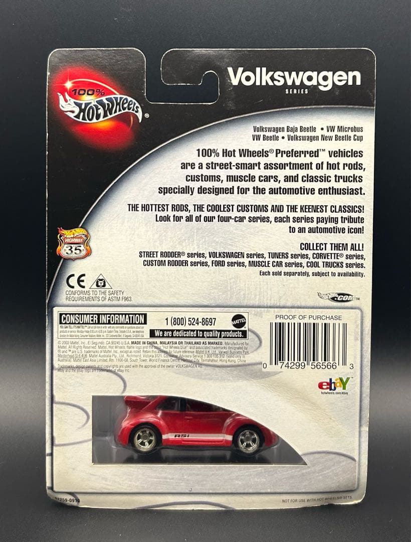 ホットウィール フォルクスワーゲン ビートル RSi レッド