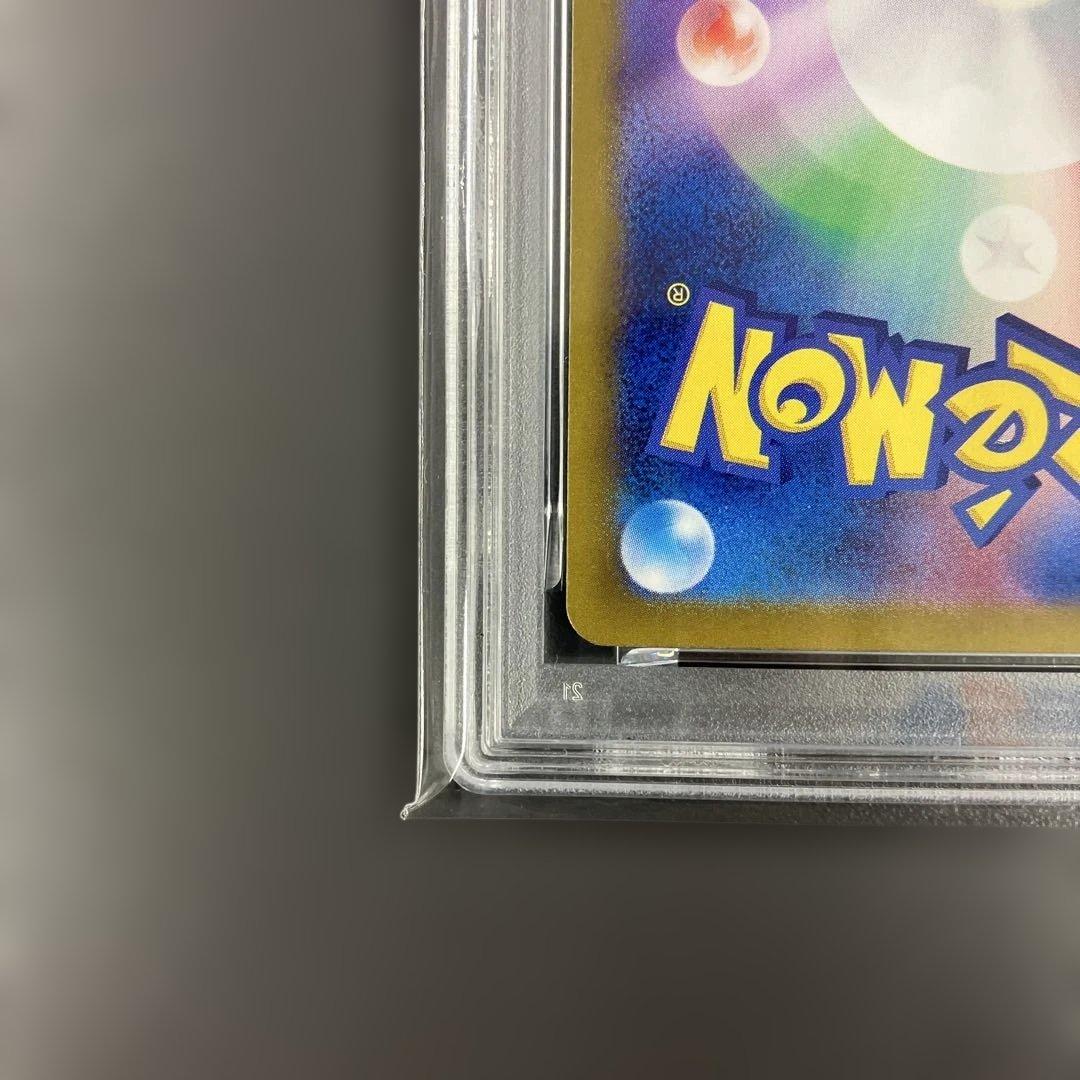 ［最安値］リザードンex SAR psa10 SV2a ポケモンカード151