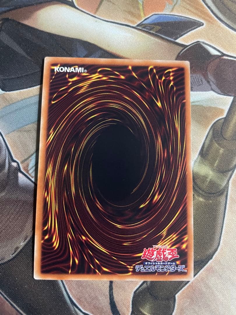 遊戯王　増殖するG 20th