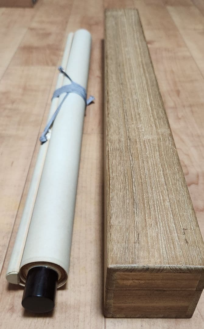 【リス図】永田春水 2602 栗鼠　掛け軸　肉筆