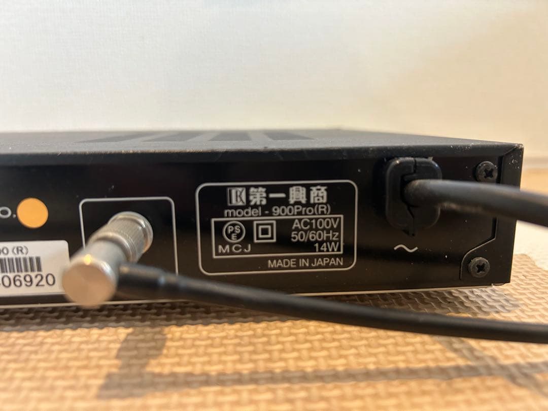 Cyberpro 第一興商 ワイヤレスレシーバー 900Pro