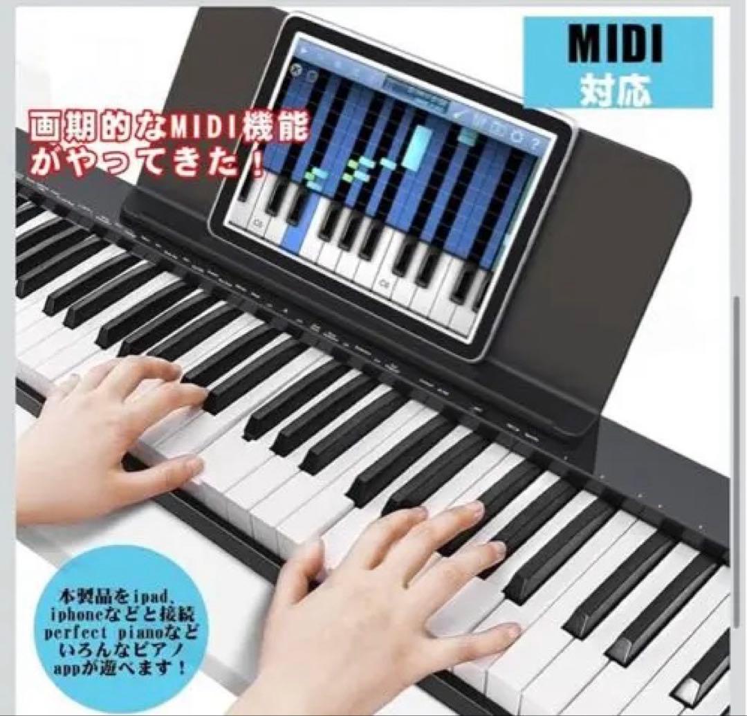 【ピアノスタンドセット】ニコマク NikoMaku 電子ピアノ 88鍵盤