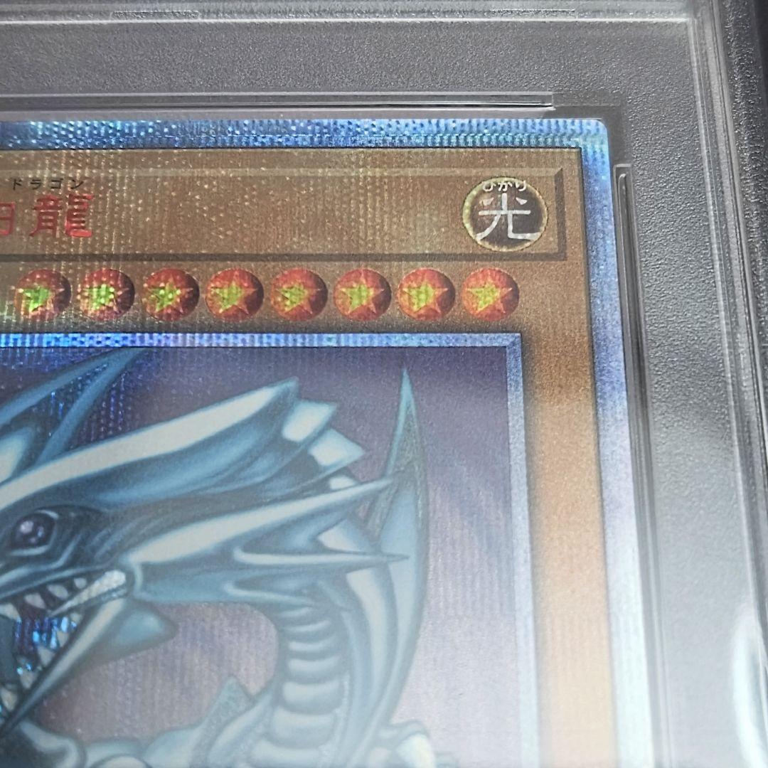 遊戯王 【PSA10】 青眼の白龍　ブルーアイズ 20th WCS 2018