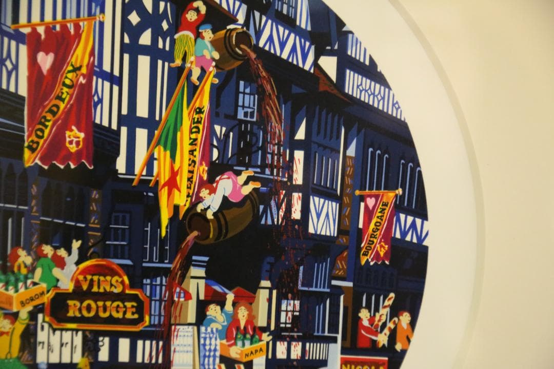 S　ヒロ・ヤマガタ 『日常シリーズ　ワインショップ』 シルクスクリーン