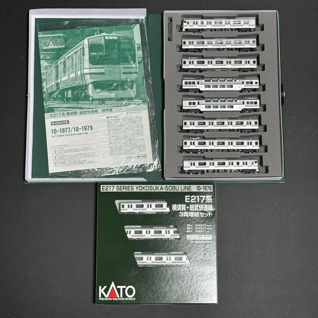 KATO 10-1977/10-1988 E217系 横須賀線