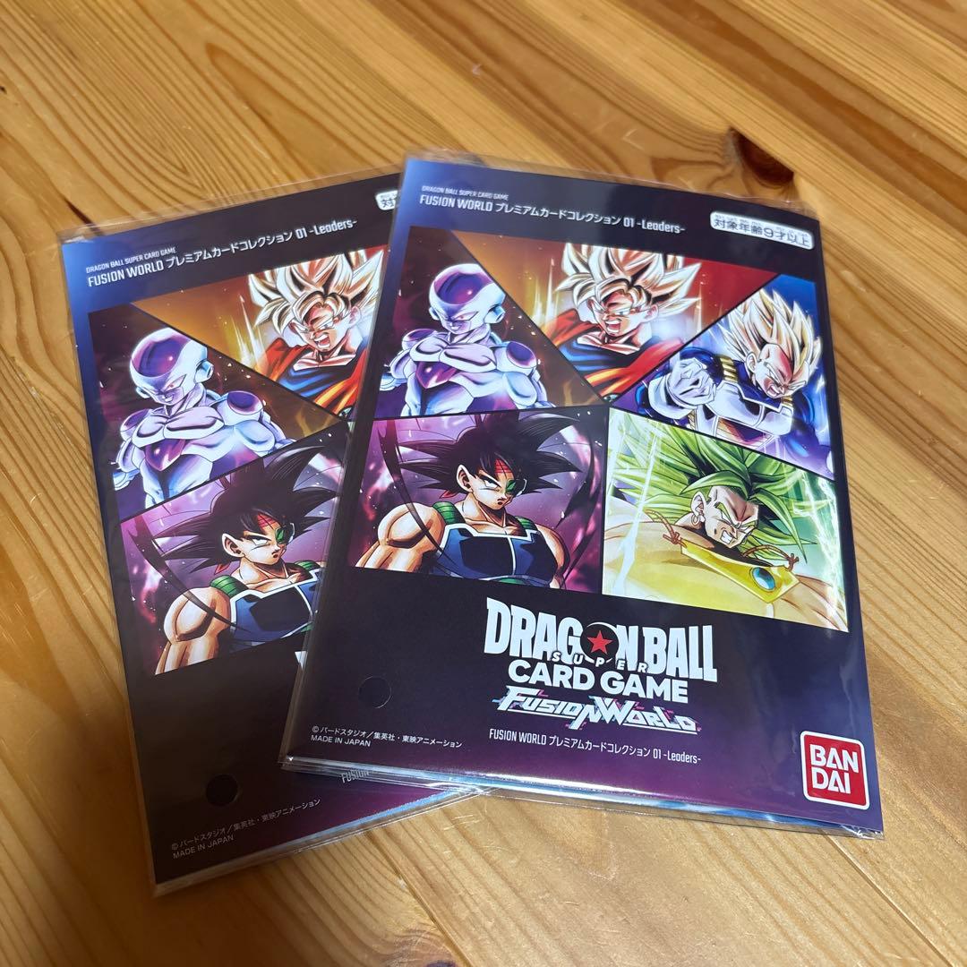 【未開封】ドラゴンボール フュージョンワールド プレミアムカードコレクション01