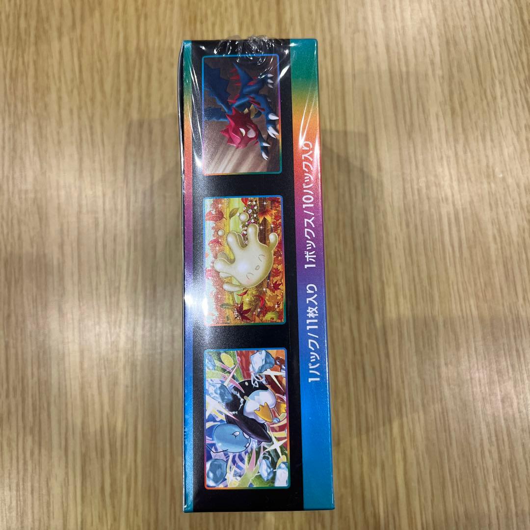 ポケモンカードゲーム VMAXクライマックス s8b シュリンク付き　未開封