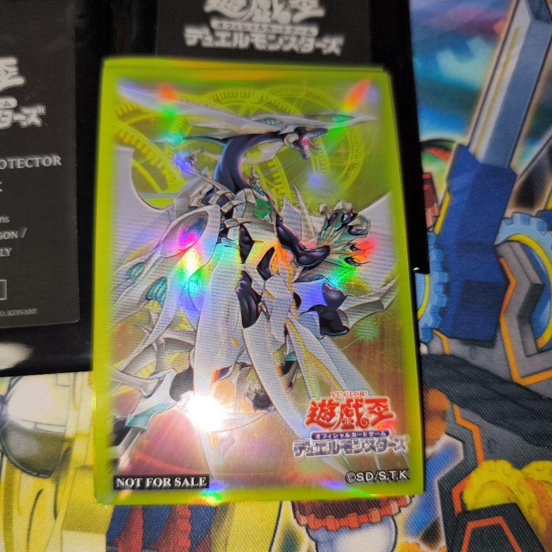 遊戯王　アジア限定 コズミック・クェーサー・ドラゴン スリーブ　80枚