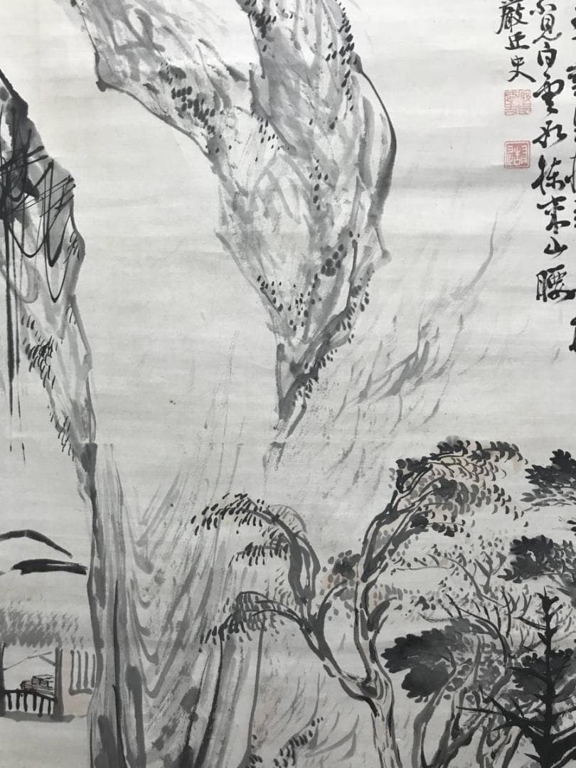 高森砕巌/山水人物画賛/山水図/人物図/掛軸/名家伝来/AC-696