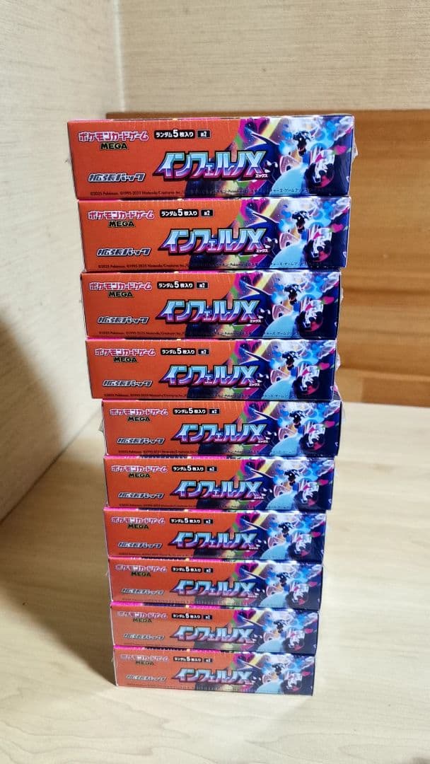 ポケモンカード インフェルノX シュリンク付き未開封 ポケカ 10BOX