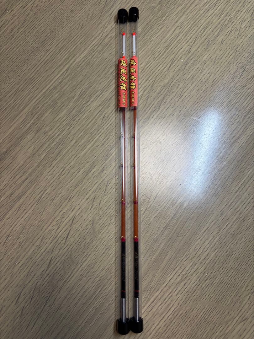 虎雅 YAKATA DUAL LIMITED 疾風 CREEK