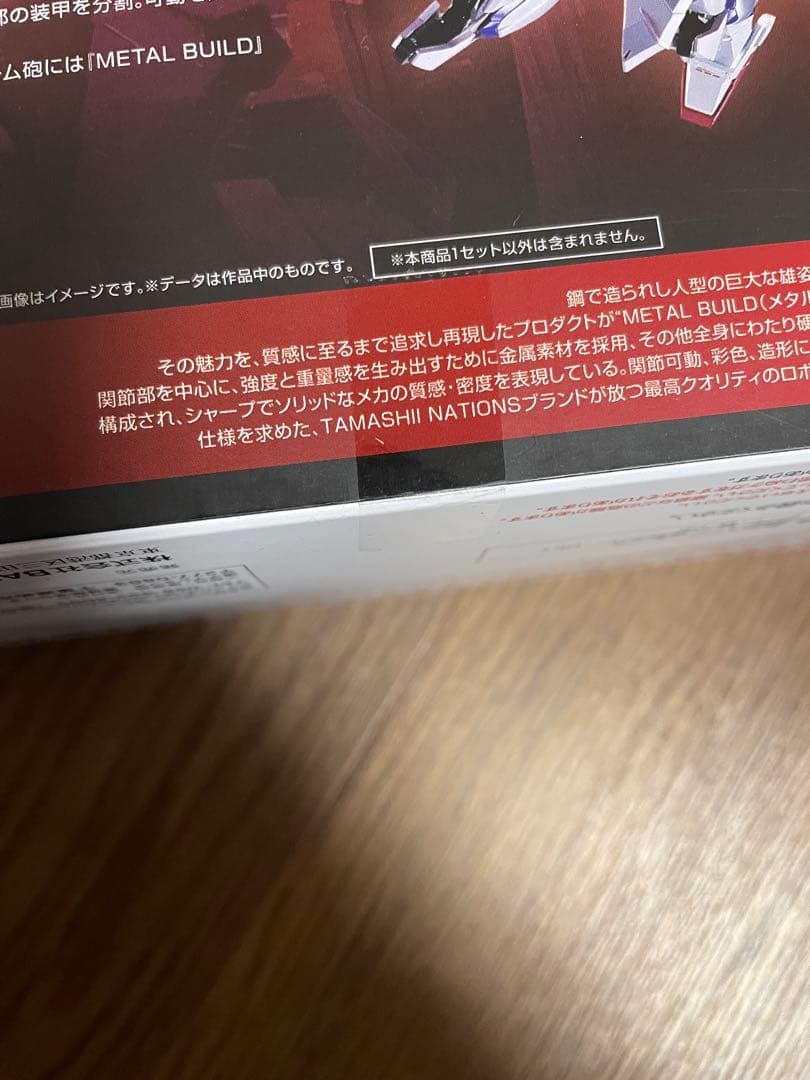 【未開封】L BUILD デスティニーガンダム（フルパッケージ）