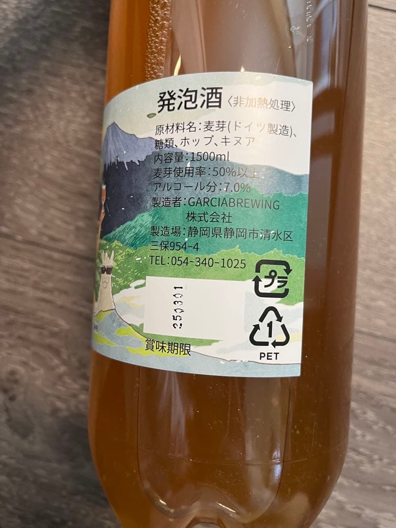 DREAMBEER　ドリームビア　4本セット　おまけ付き