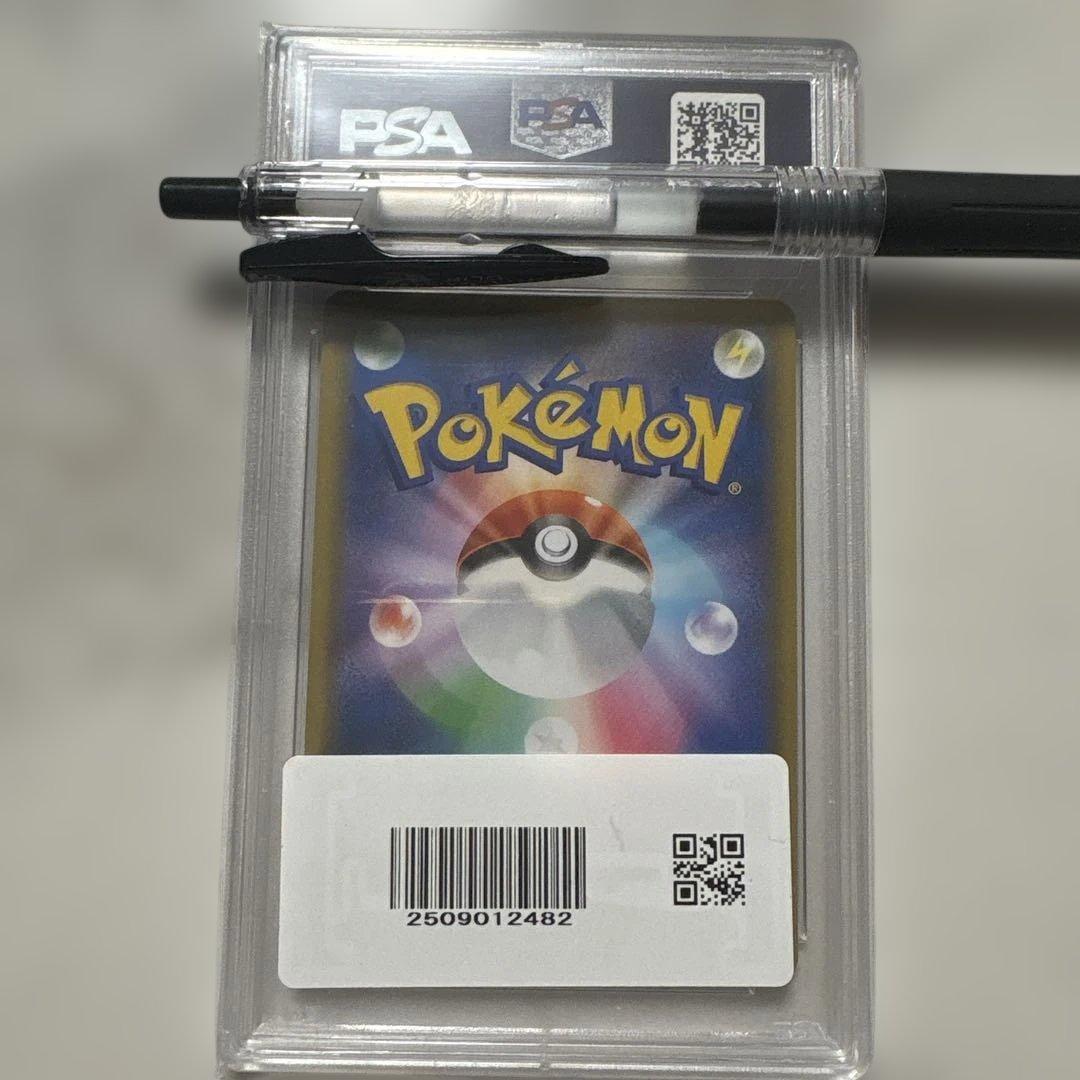 かんこうきゃく (ハイクラスパック「TAG TEAM GX タッグオールスターズ