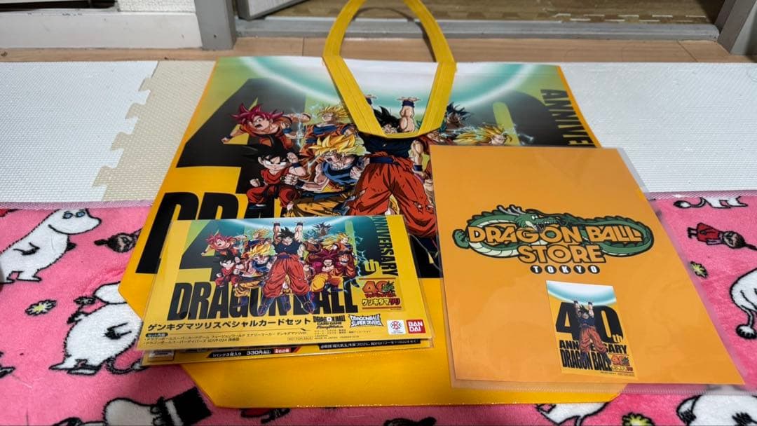 ゲンキダマツリドラゴンボールカードゲーム 40周年記念アイテム