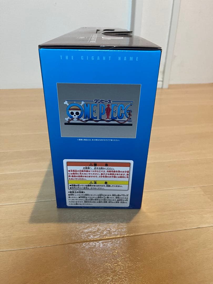 ギガントネーム ワンピース