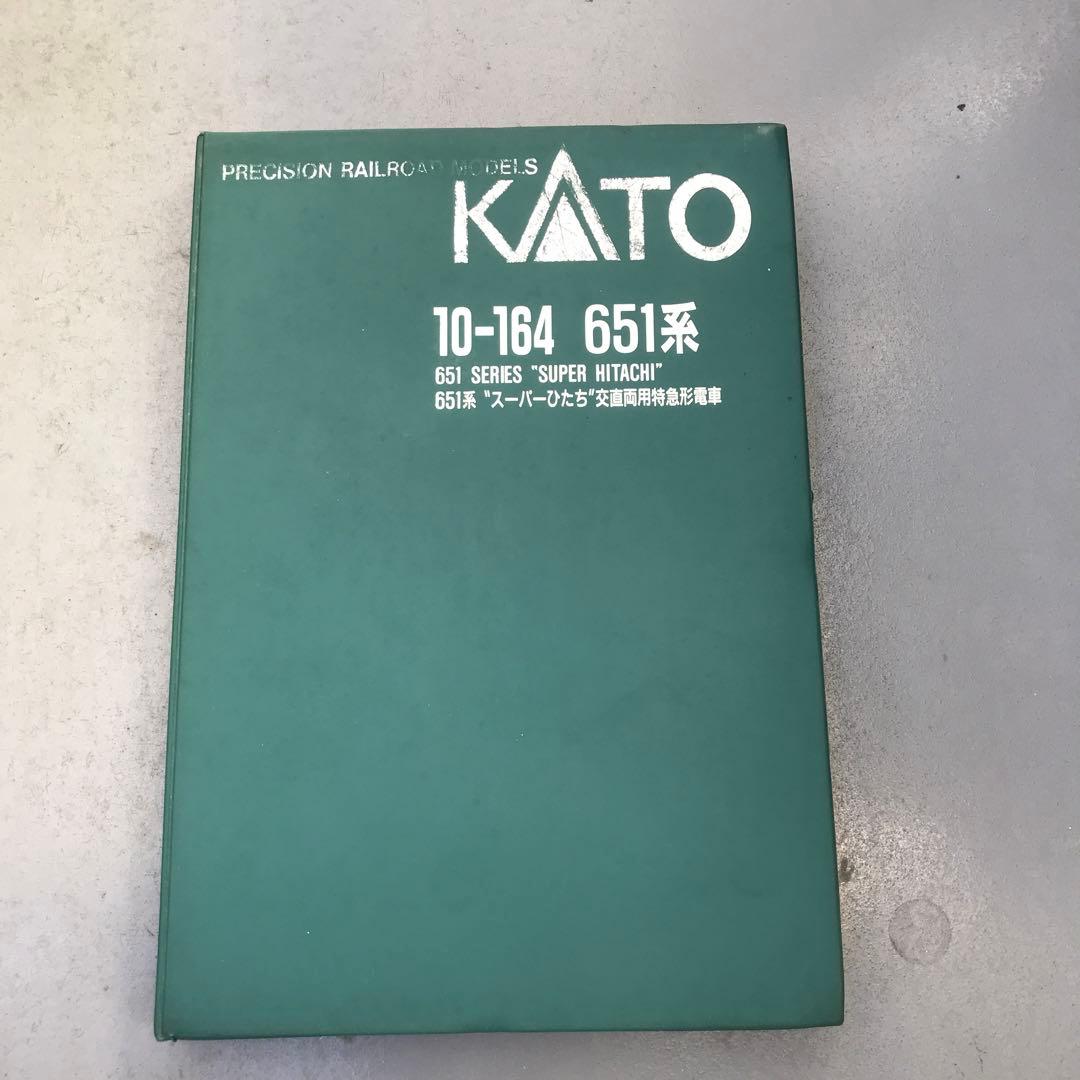 KATO 651系 スーパーひたち 7両セット