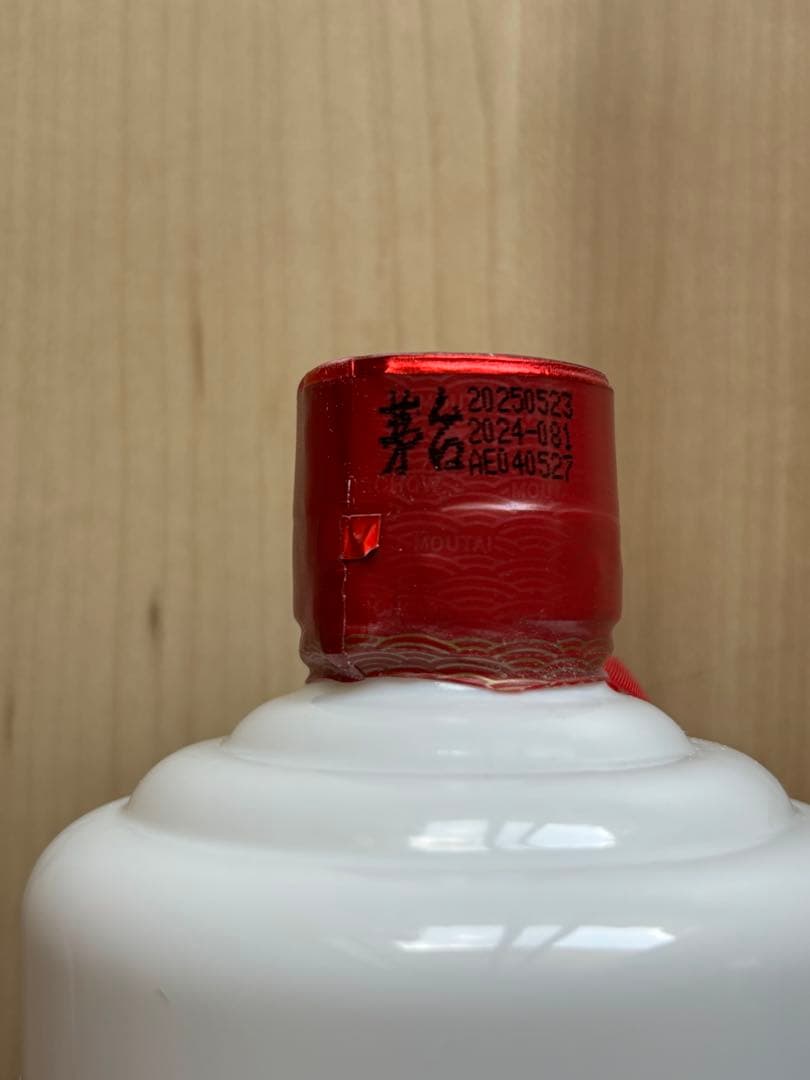 【値下げしました】白酒 貴州茅台酒（53度）マオタイ　2025年