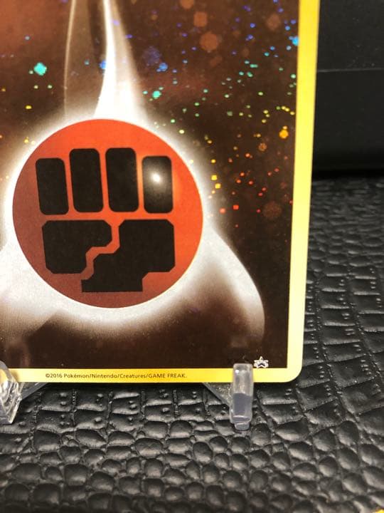 極美品　アニバーサリーエネルギー　闘エネルギー　ファーストデザイン