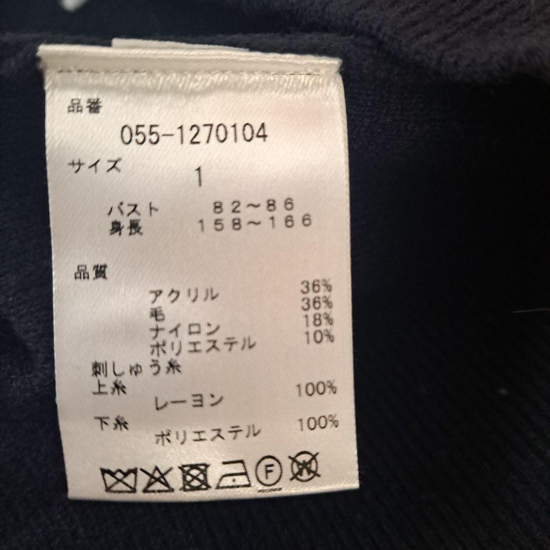 PEARLY GATES セーター サイズ1 ネイビー