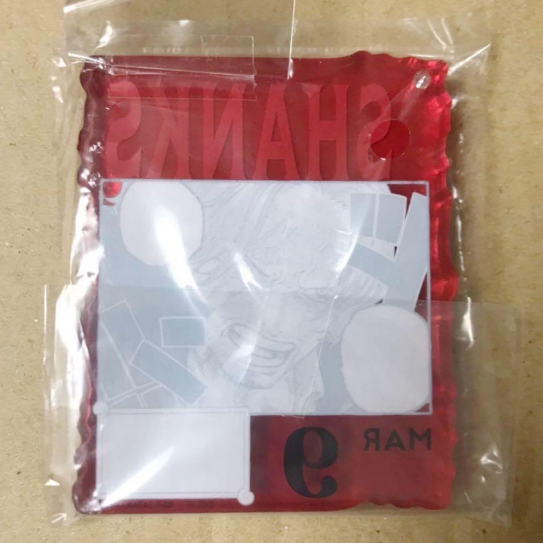 シャンクス ワンピースベースショップ くじ アクリルブロックチャーム 一番くじ