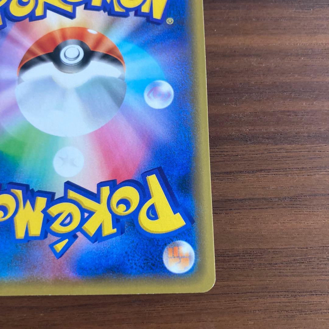 スペシャルBOX ポケモンセンターカナザワオープン記念 カナザワのピカチュウ