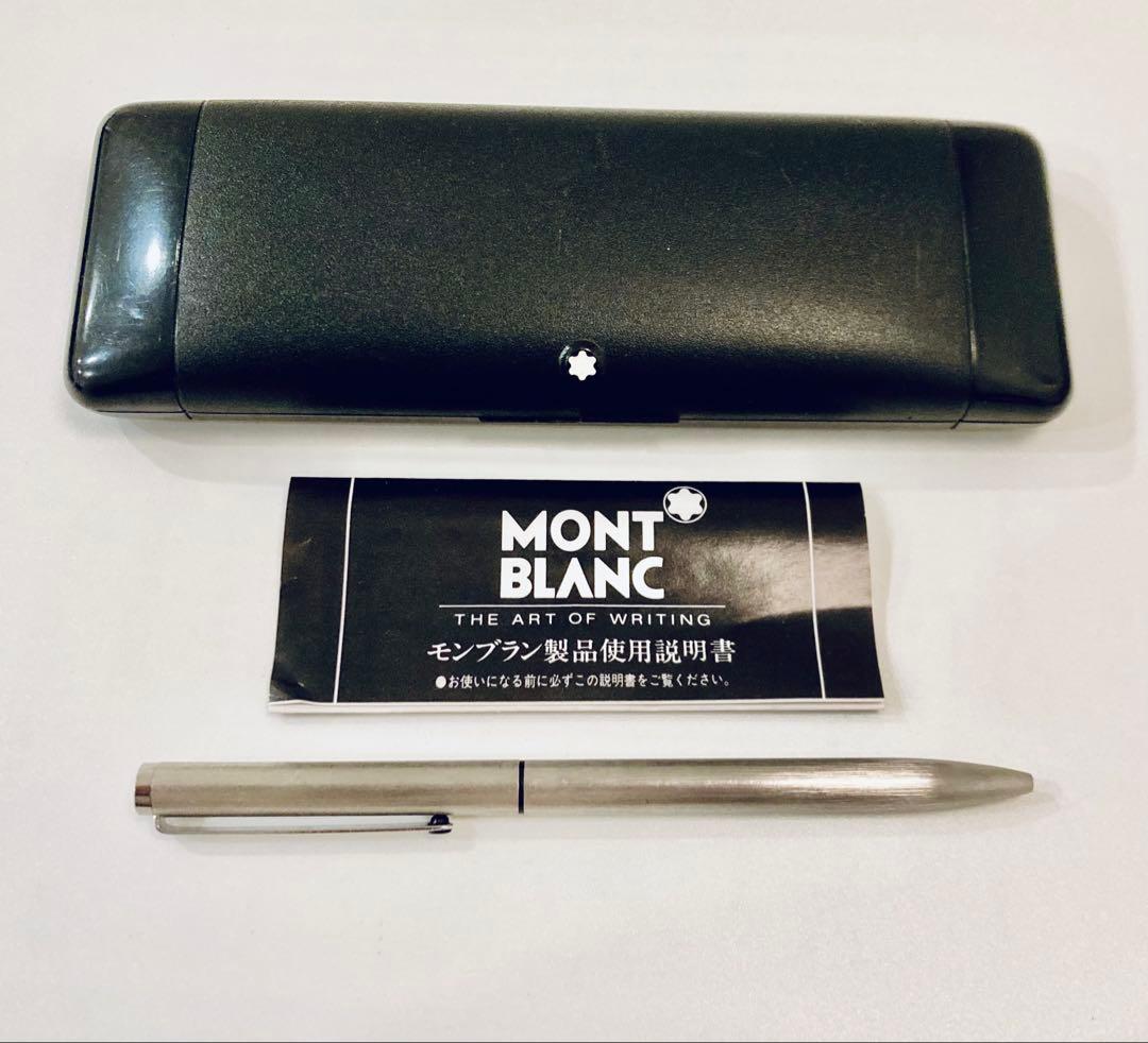 ドイツ製◆モンブラン 高級2色ボールペン Sライン MONTBLANC シルバー