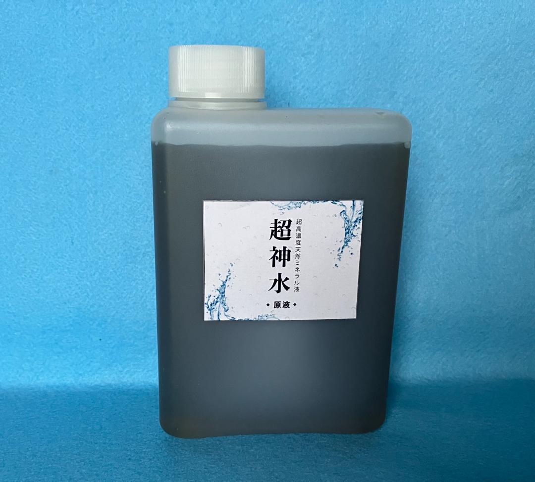 超ミネラル100% 超神水 原液 500ml◎100倍希釈液50㍑＝27万円相当