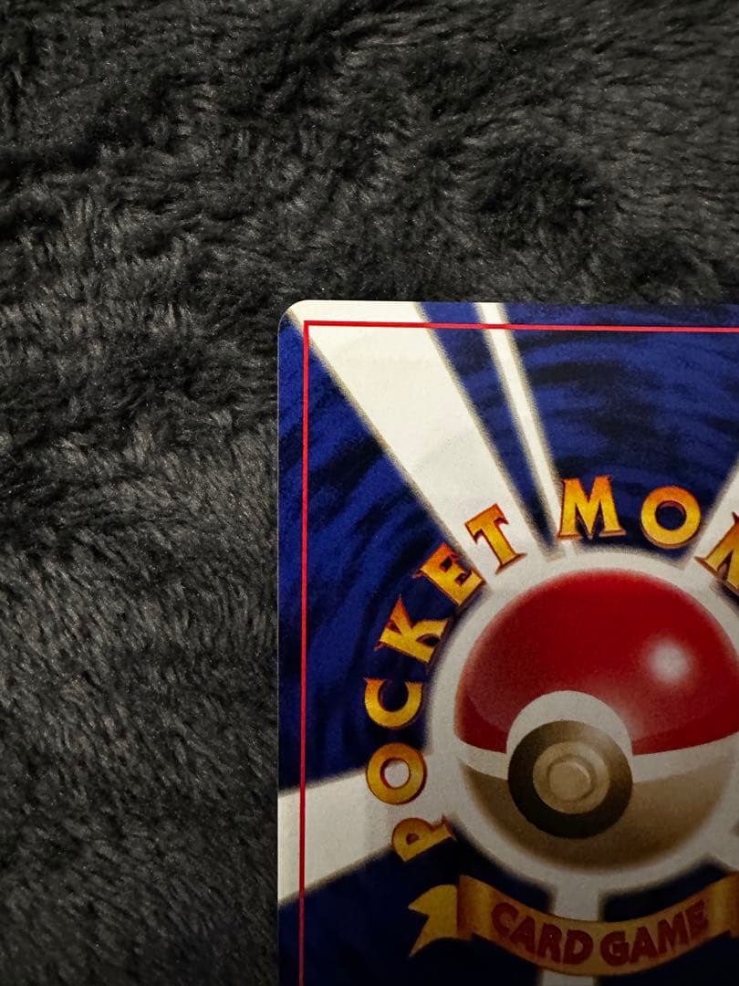 美品　渦巻きホロ　ルギア ★ 拡張パック第1弾 金、銀、新世界へ…