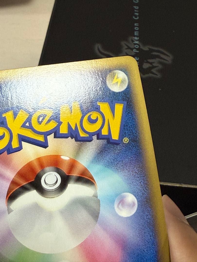 ポケモンカード ピチュー 038/DPt-P アルセウス光臨 プロモ