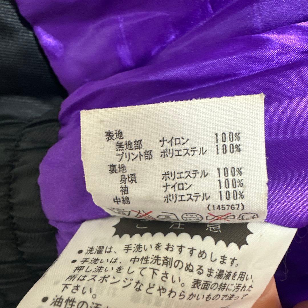 限定価格‼️ ヴィンテージ デサント ブルゾン ナイロンジャケット スキーウェア