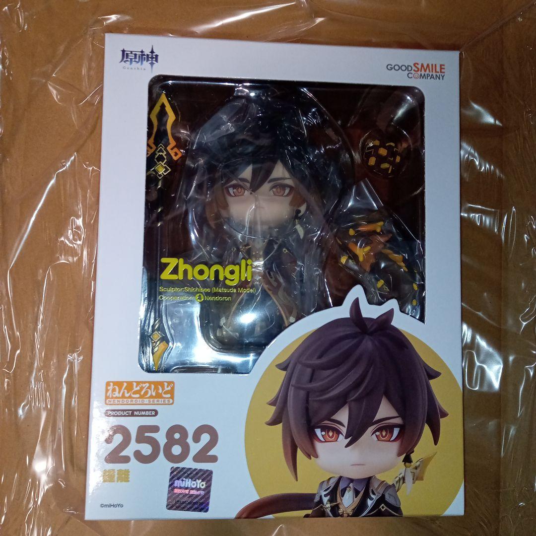 ねんどろいど　鍾離 Zhongli 2582