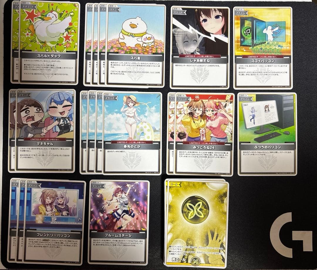 大空スバル 構成済み デッキパーツ まとめ売り