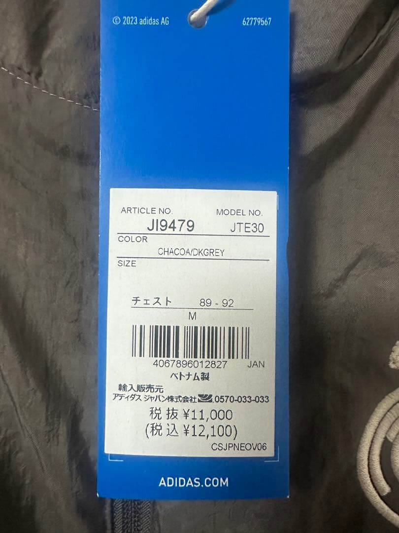 レアルマドリードトラックジャケット　JI9479