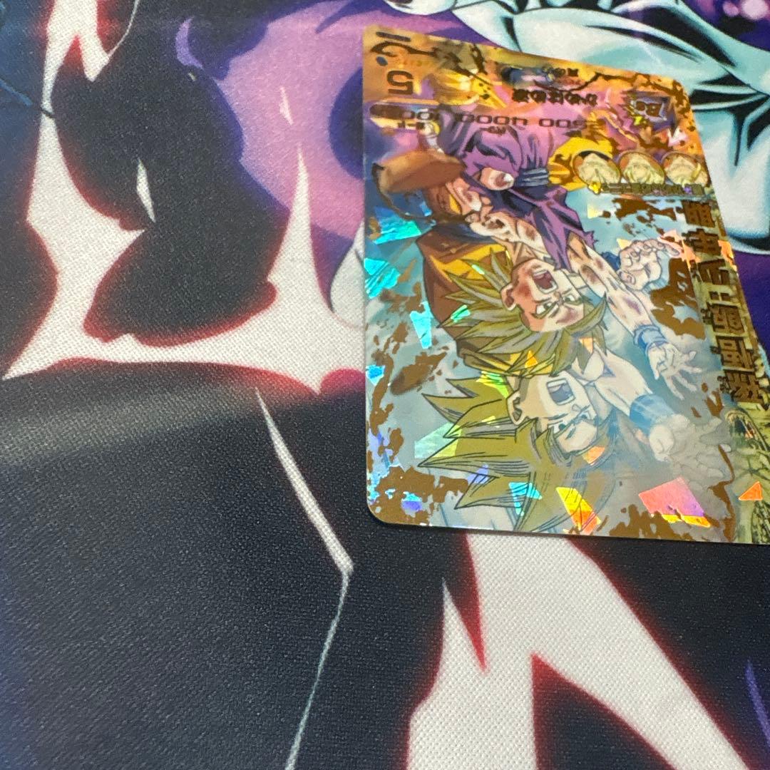 ドラゴンボールヒーローズ　孫悟飯:少年期h2-16