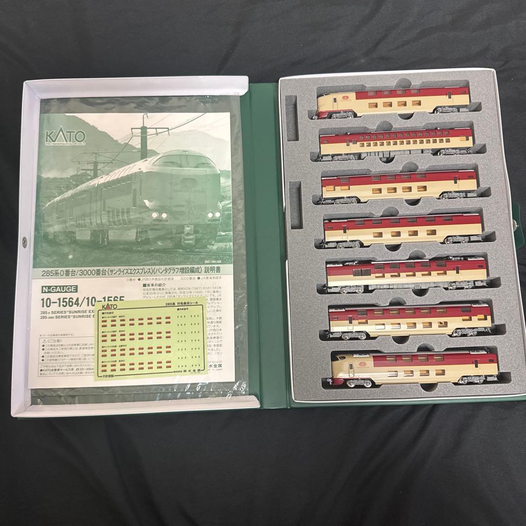 KATO 285系 3000番台サンライズEXP 7両セット