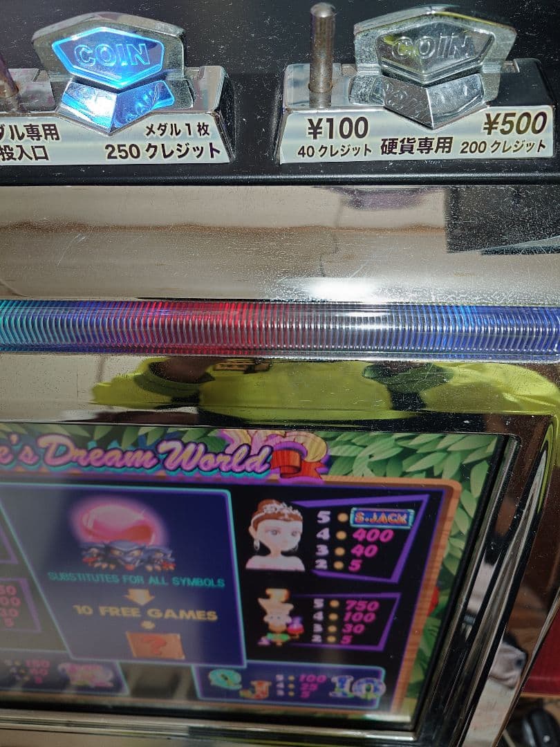 kepo1010さん専用 業務用スロット　Dream Six