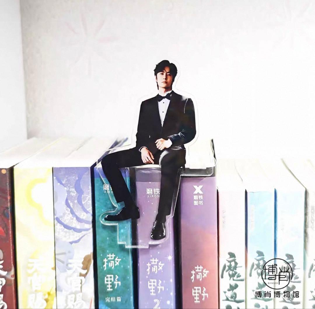 王一博　アクリルスタンド③