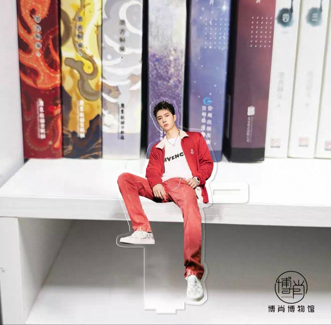 王一博　アクリルスタンド③