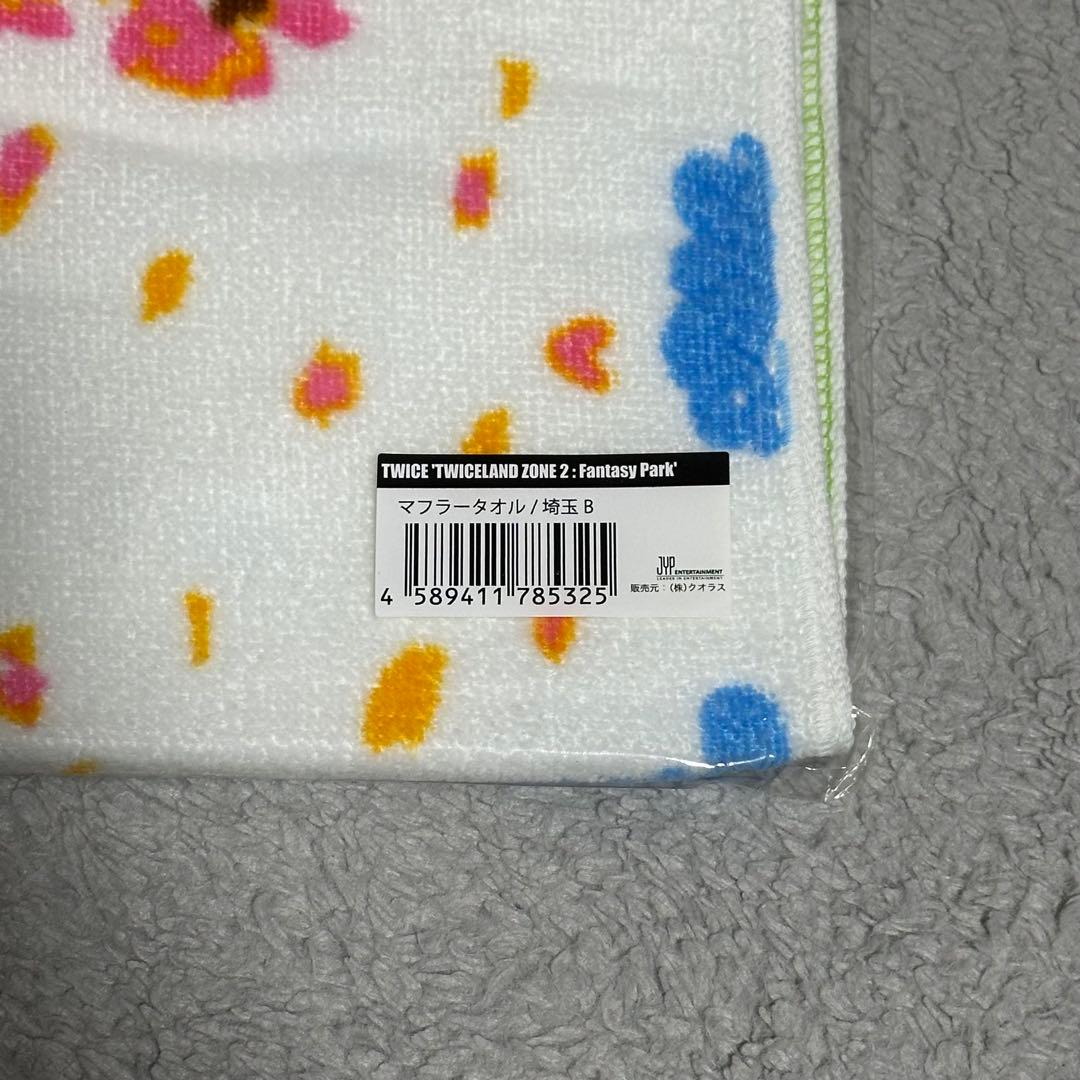 TWICEマフラータオル