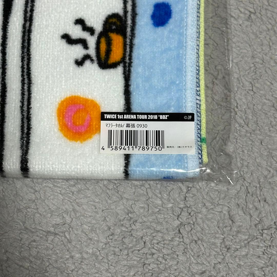 TWICEマフラータオル