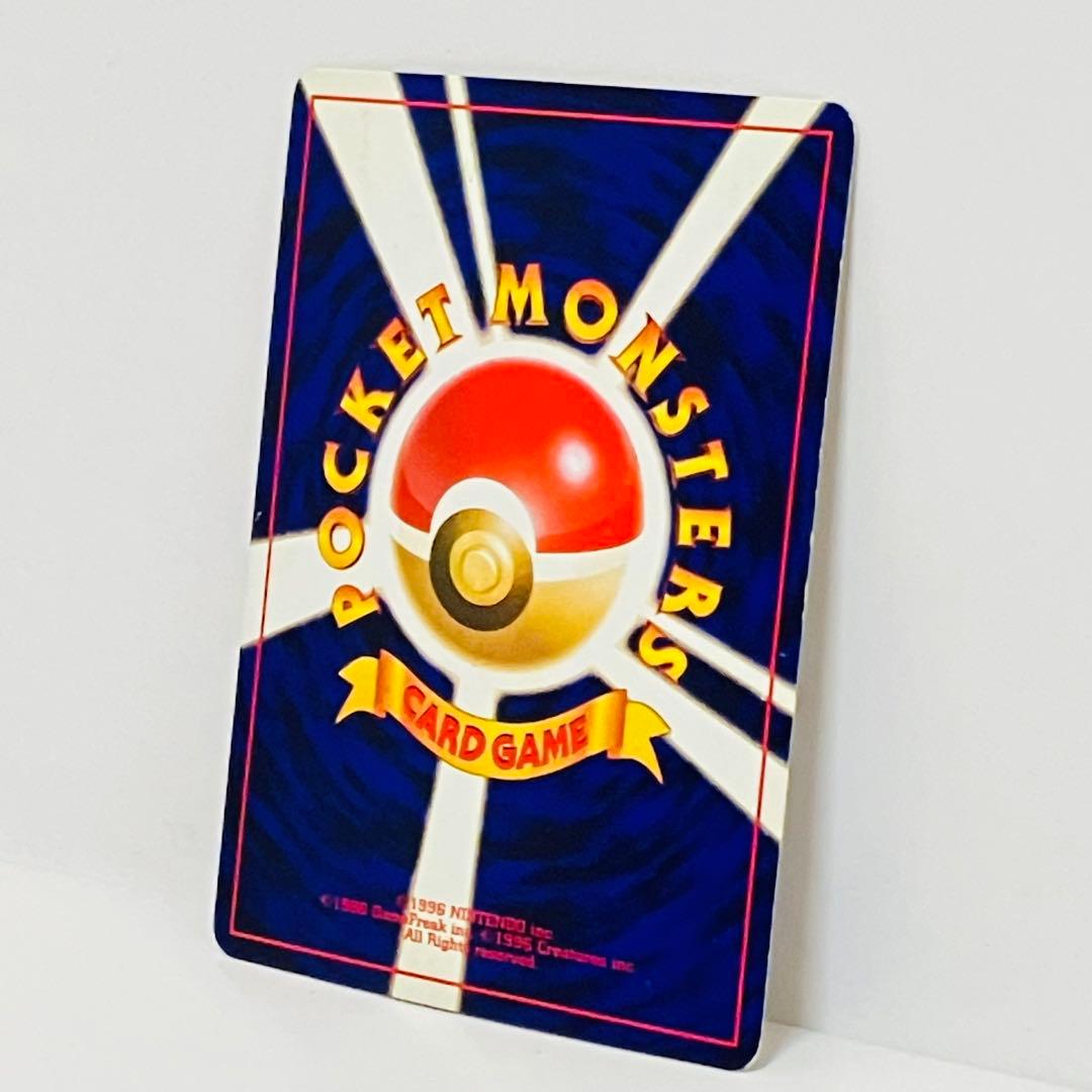 ポケモンカード　ひかるミュウ　月刊コロコロコミック01年5月号　旧裏