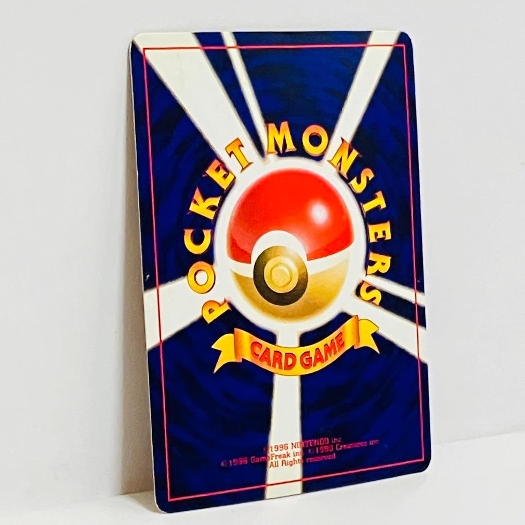 ポケモンカード　ひかるミュウ　月刊コロコロコミック01年5月号　旧裏