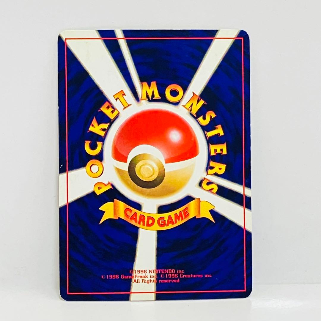 ポケモンカード　ひかるミュウ　月刊コロコロコミック01年5月号　旧裏