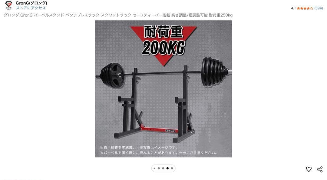 IROTEC(アイロテック)ラバーバーベルダンベル 70kgセット【取引限定】