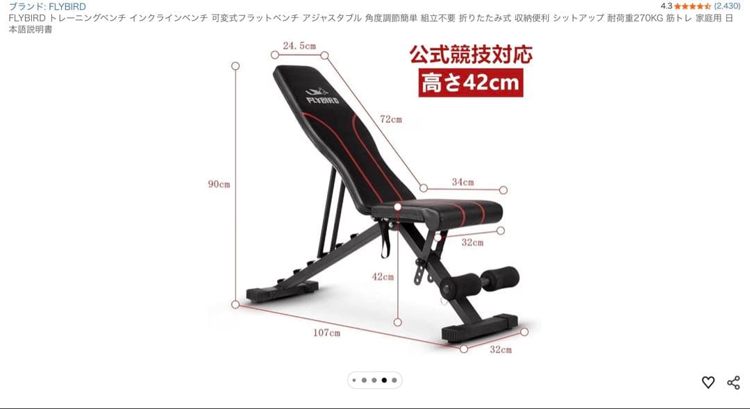 IROTEC(アイロテック)ラバーバーベルダンベル 70kgセット【取引限定】