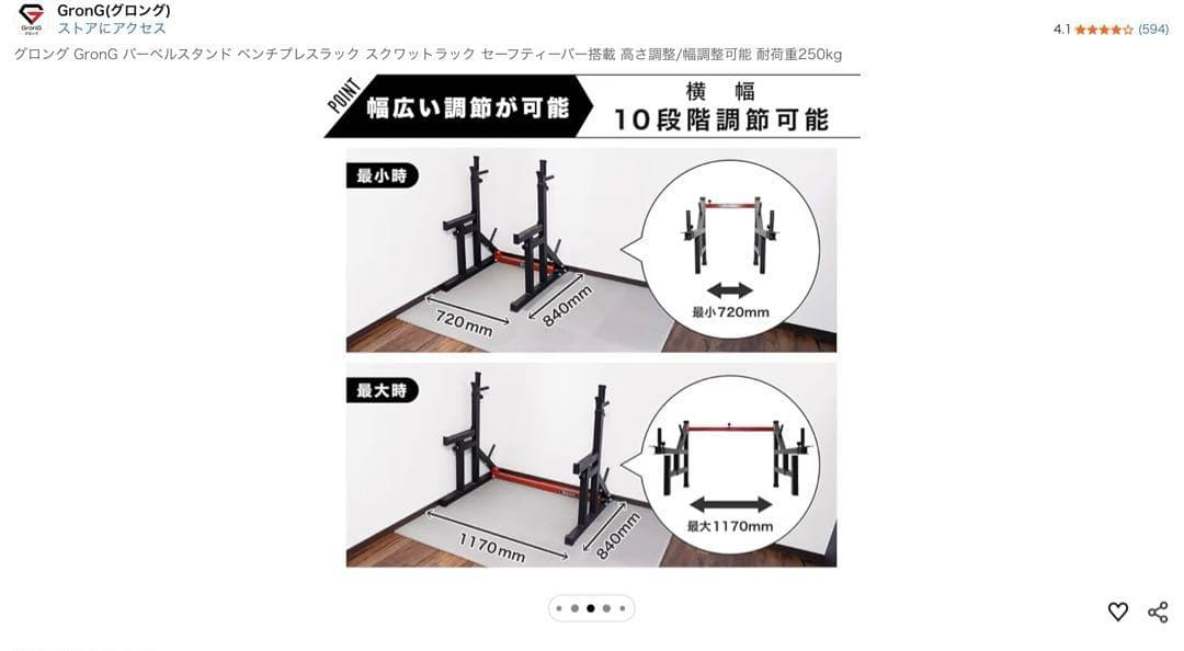 IROTEC(アイロテック)ラバーバーベルダンベル 70kgセット【取引限定】