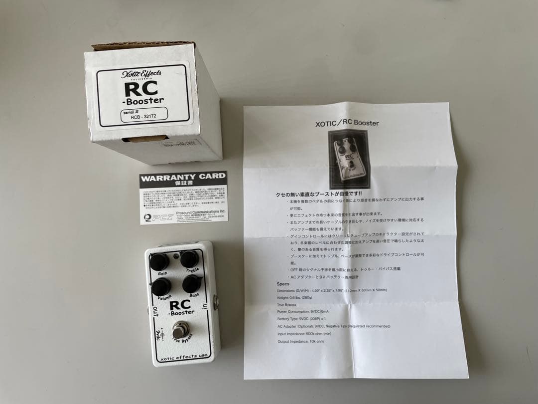 KAZU Xotic RC-Booster ギターエフェクター