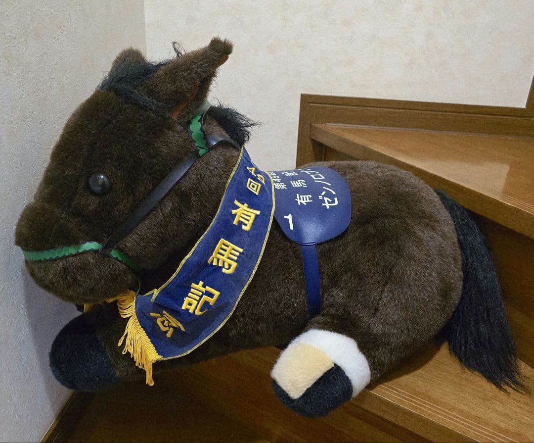 競馬 ぬいぐるみ ゼンノロブロイ AVANTI 特大 2L