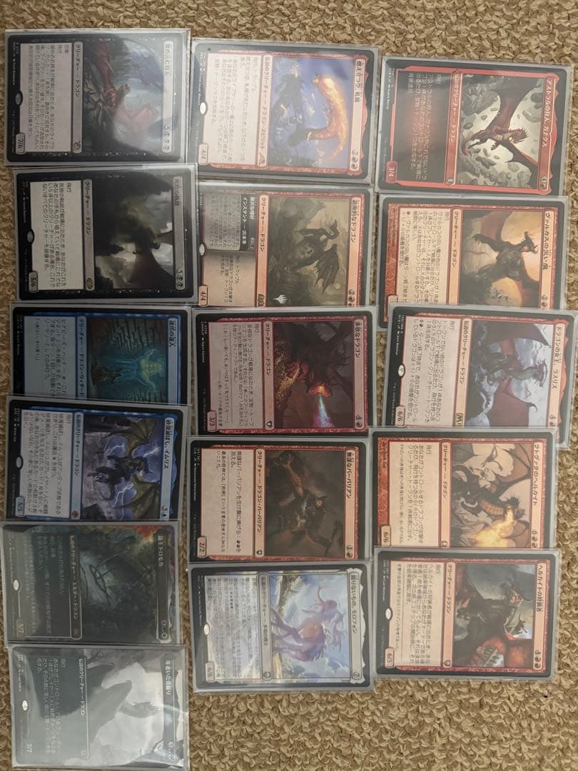 mtg マジックザギャザリング edh 始祖ドラゴン